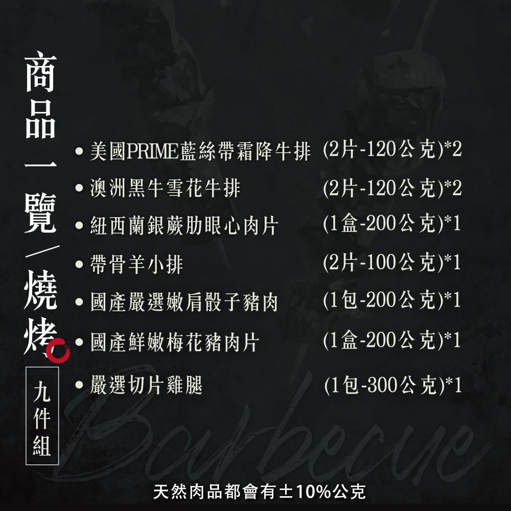 商品圖-1