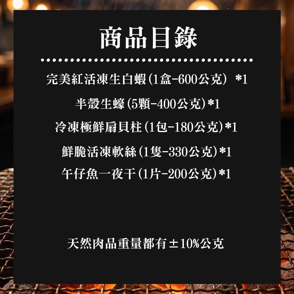商品圖-1