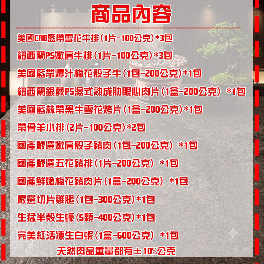 商品圖-1