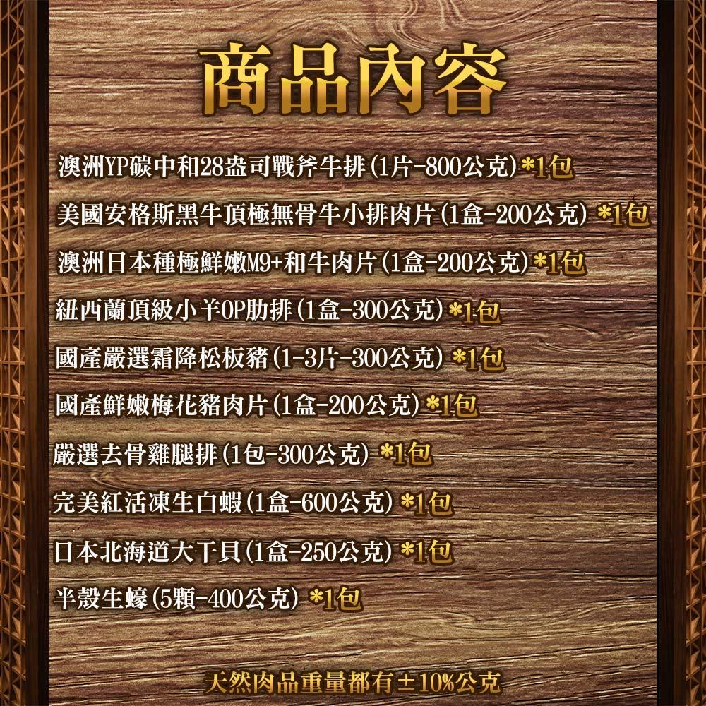 商品圖-1