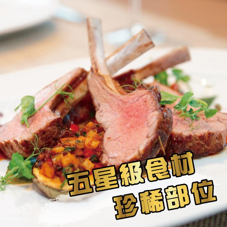 【勝崎生鮮】紐西蘭頂級小牛OP肋排-原裝包1包組(1000公克/1包)