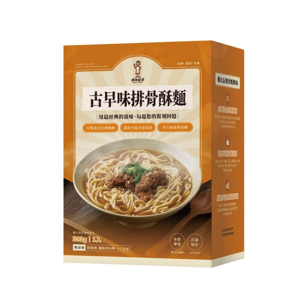 【愛麵族食堂】媽咪廚房 古早味排骨酥麵 393gx2盒組