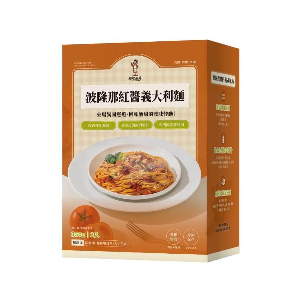 【愛麵族食堂】媽咪廚房 波隆那紅醬義大利麵 350g x2入(盒)*2組(共4包)