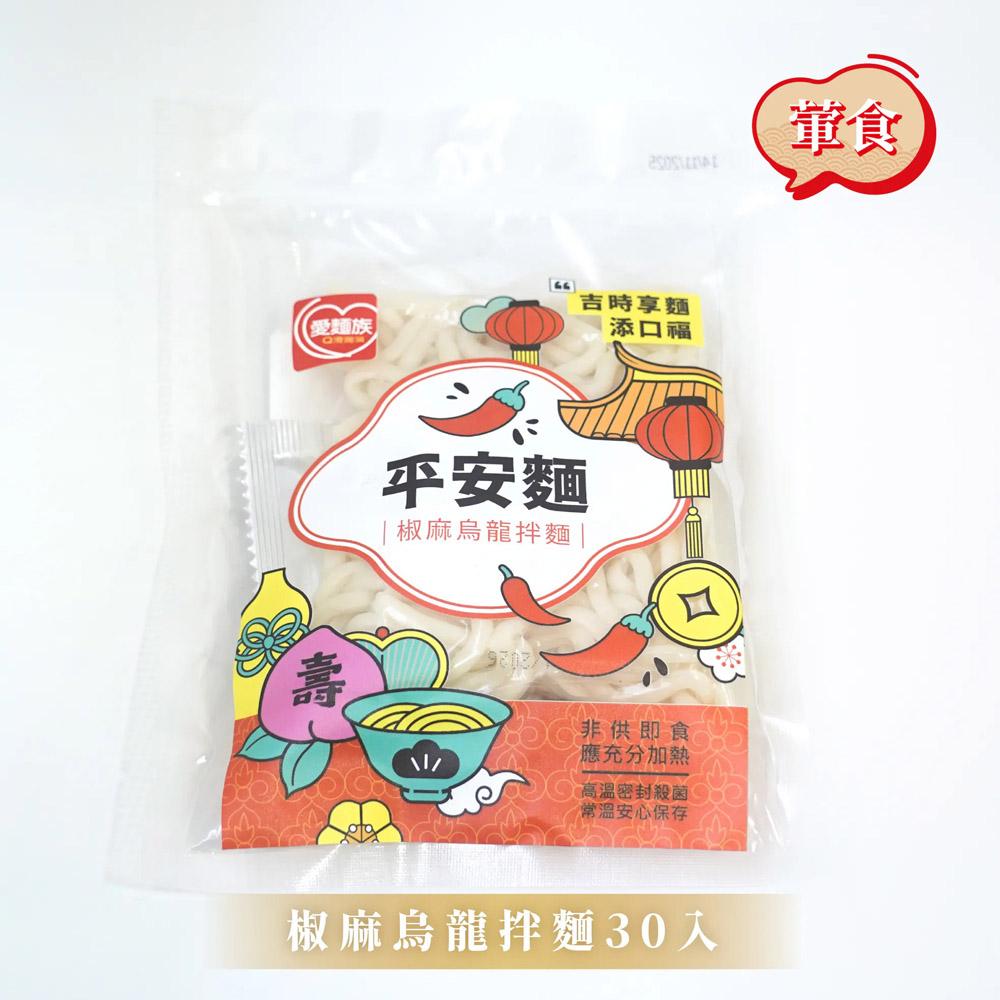 商品圖-4