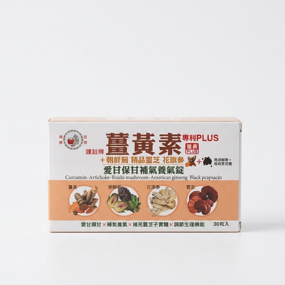 商品圖-1