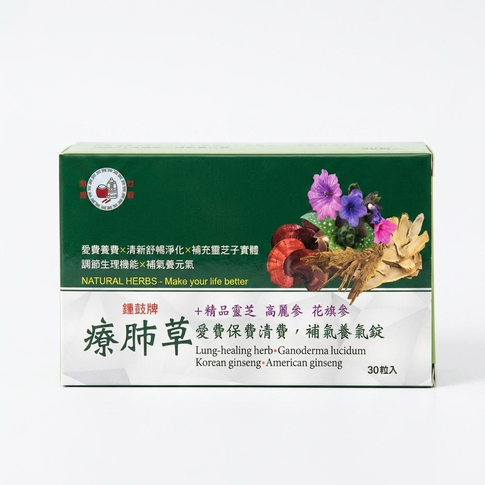 商品圖-1