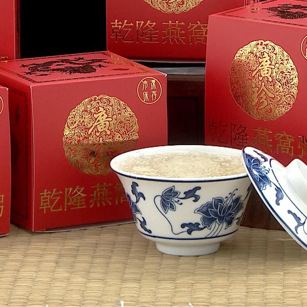 廣珍乾隆皇帝每日一盅純燕窩粥(5包/盒)×5盒