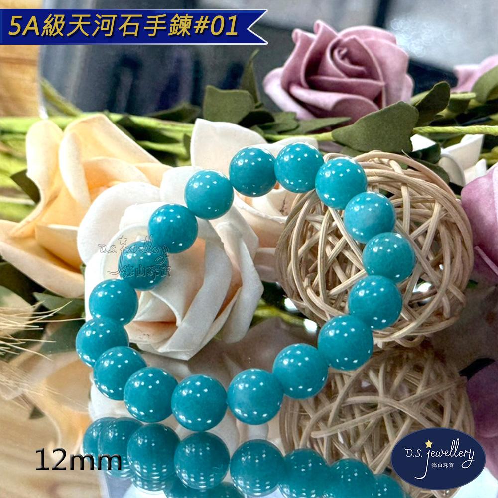 商品圖-2