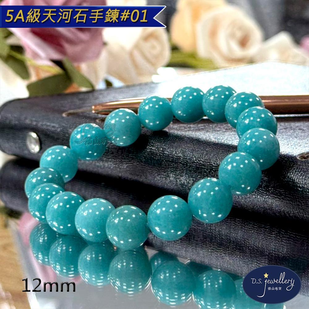 商品圖-4