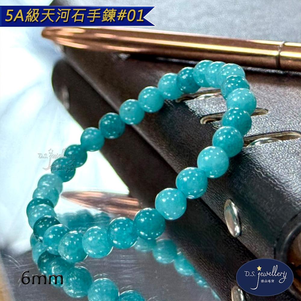 商品圖-4