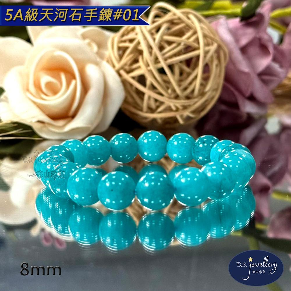 商品圖-2