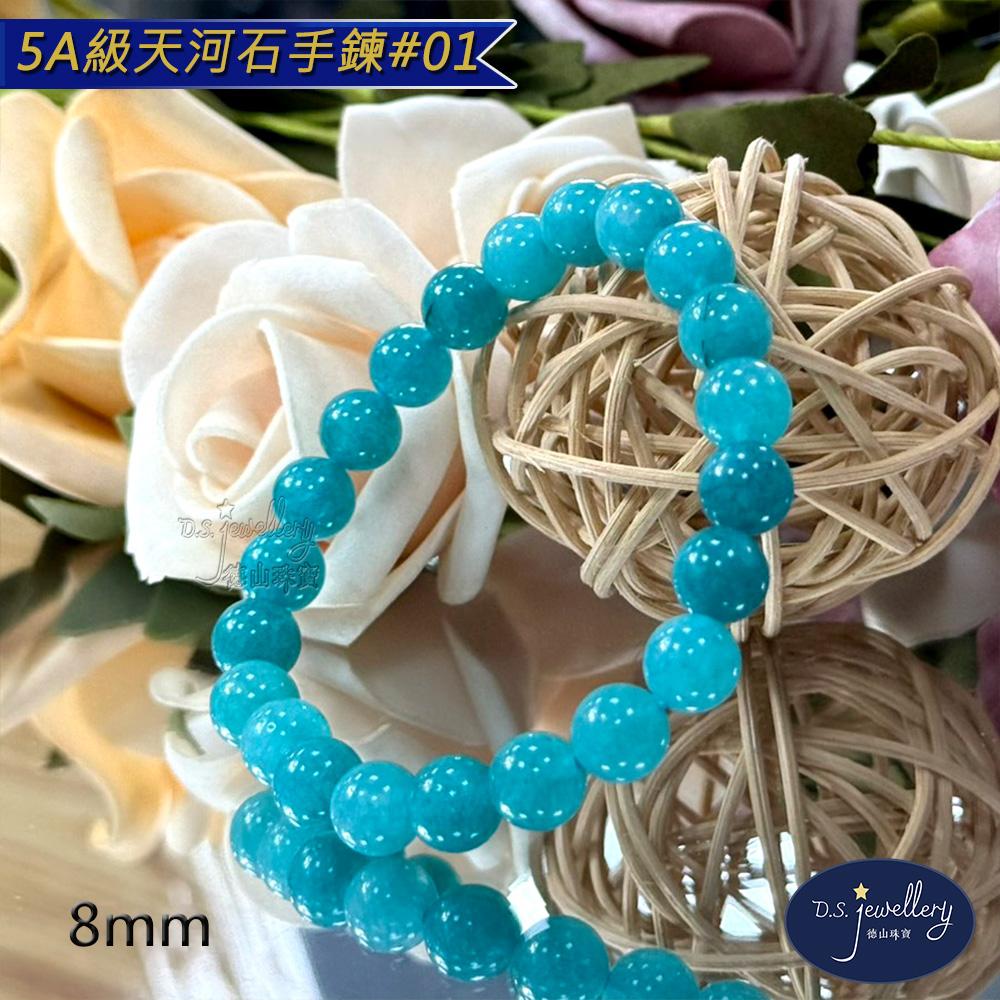 商品圖-4