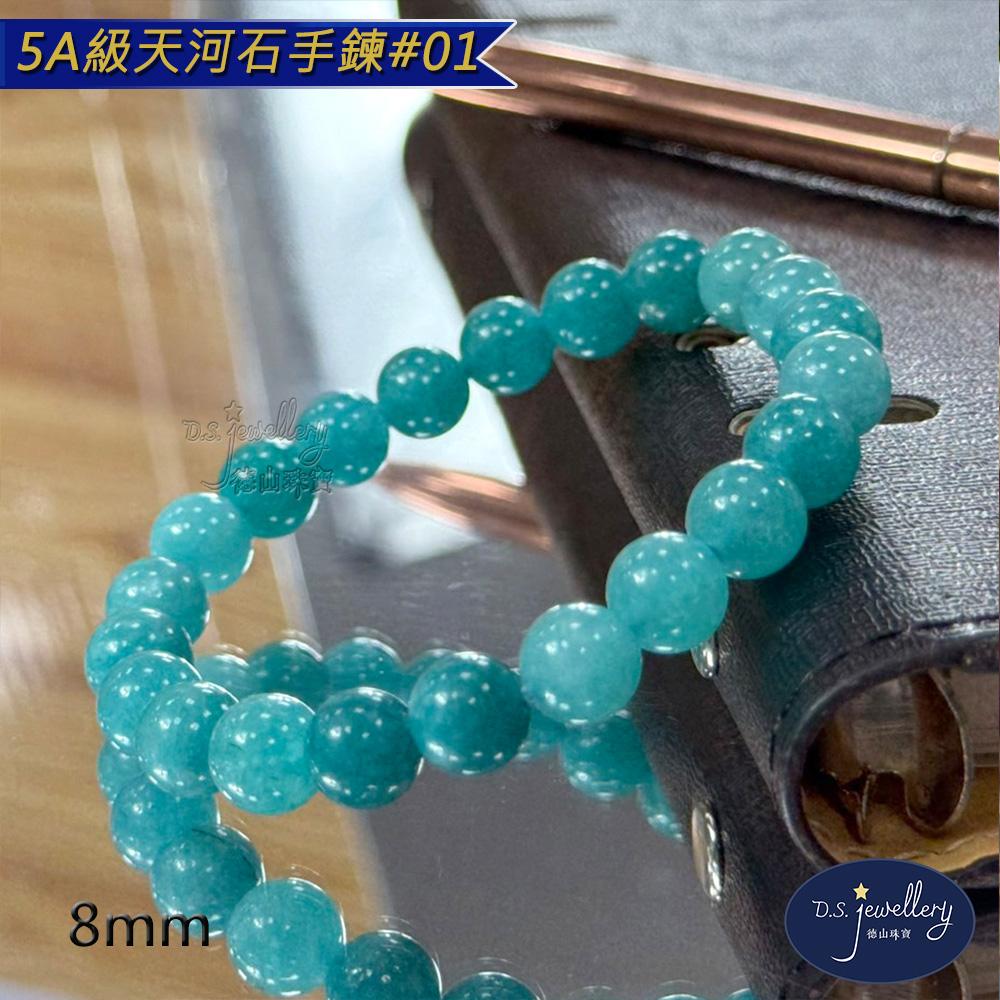 商品圖-5
