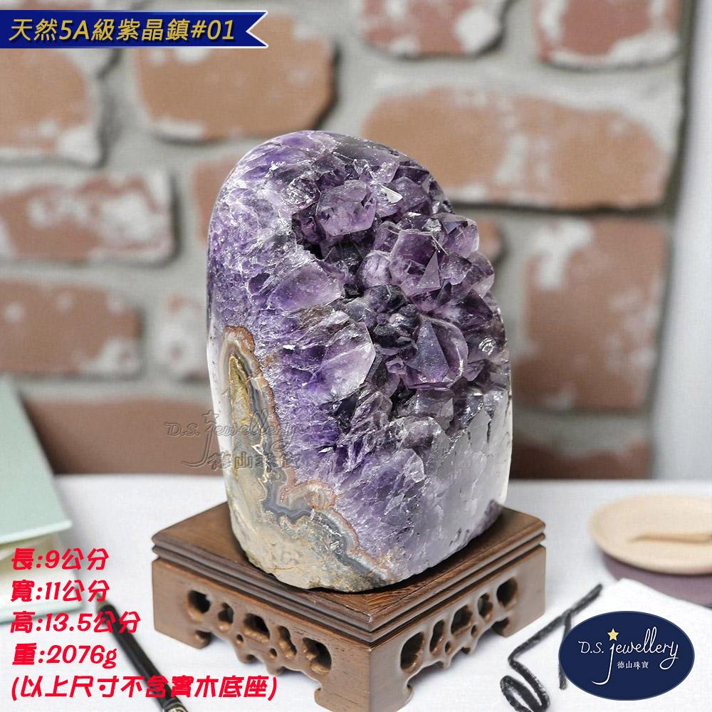 商品圖-1