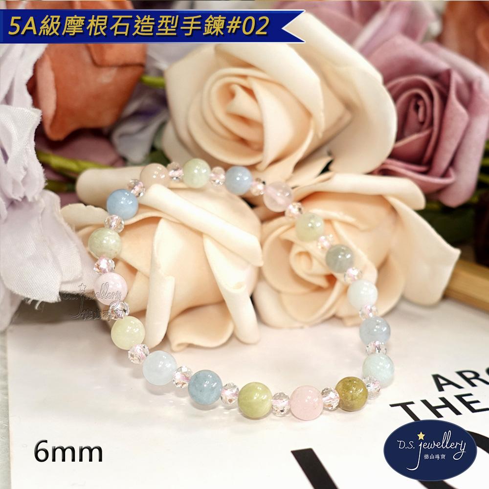 【D.S. jewellery 德山珠寶】6mm5A級摩根石水晶手鍊(＃02)