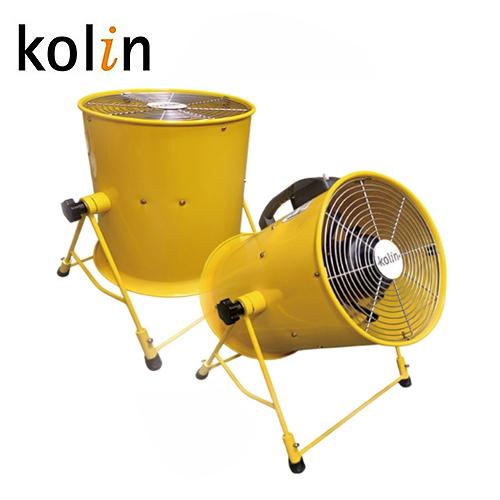【Kolin 歌林】超強管道扇 (KF-XK5530)