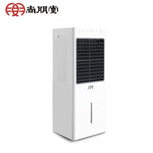 【尚朋堂】30公升環保移動式水冷器 (SPY-E500)