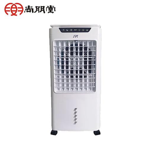 【尚朋堂】30L水冷空調扇 (SPY-S450)