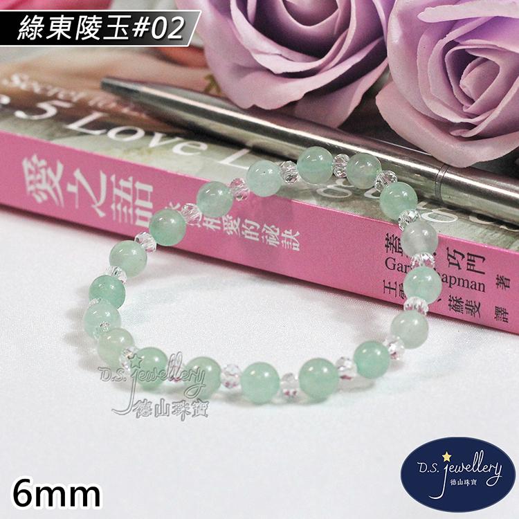 商品圖-1