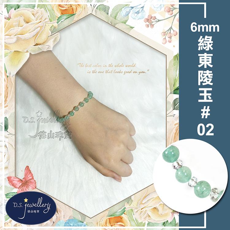 商品圖-2