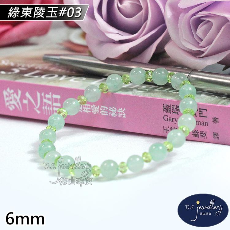 商品圖-2