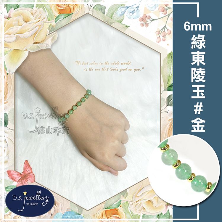 商品圖-2