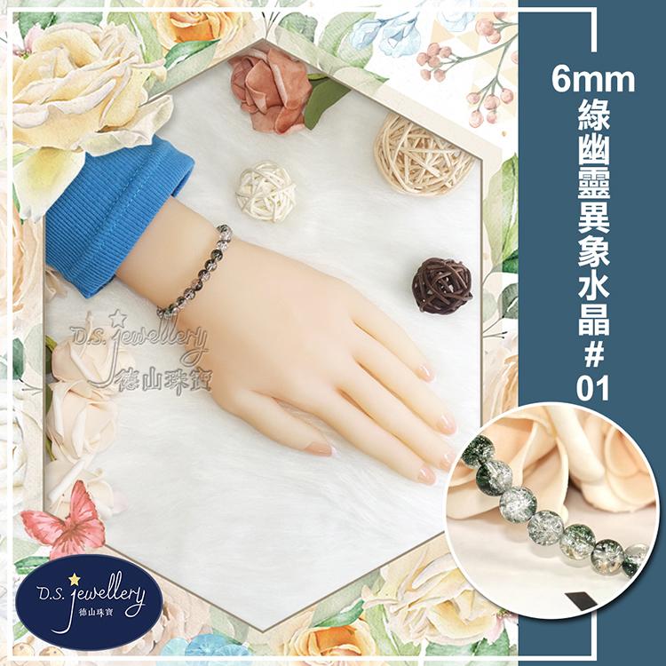 商品圖-2