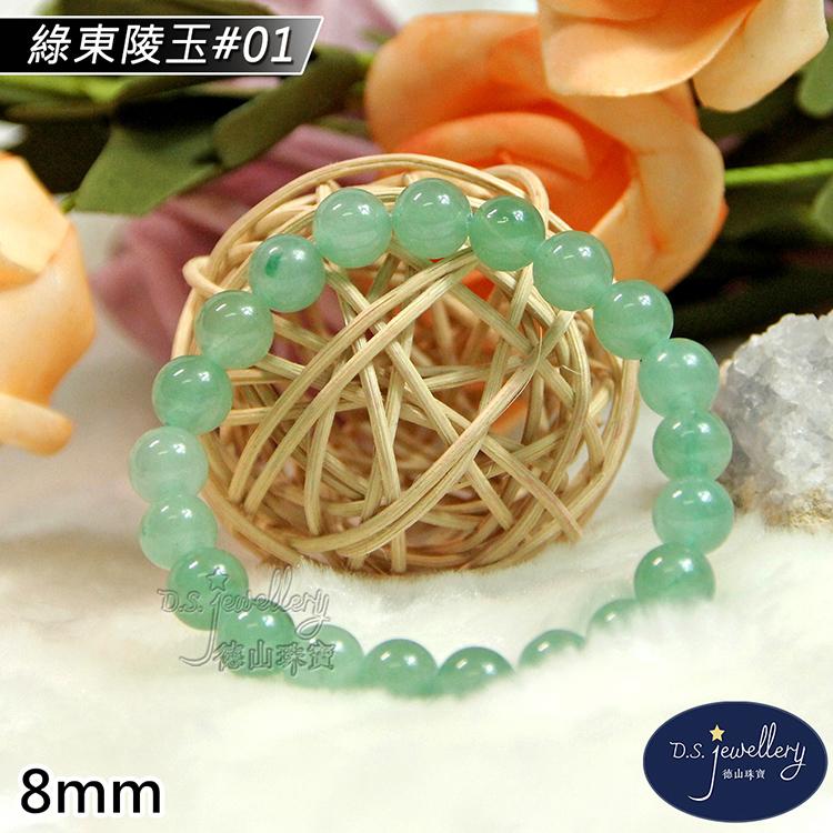 商品圖-2