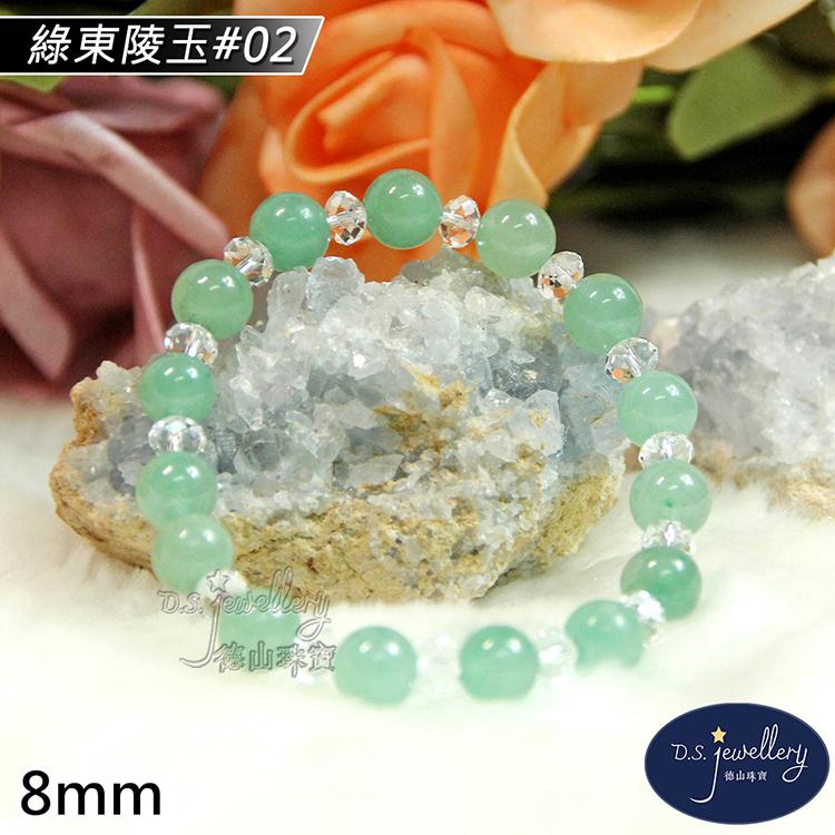 商品圖-2