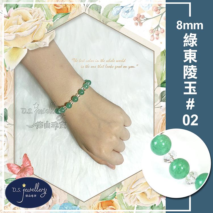 商品圖-3