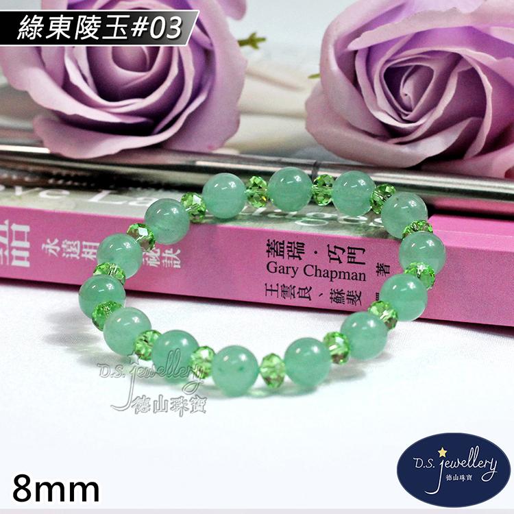商品圖-2