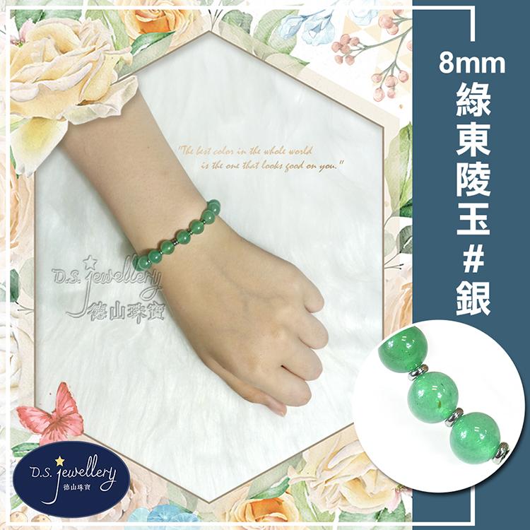 商品圖-2