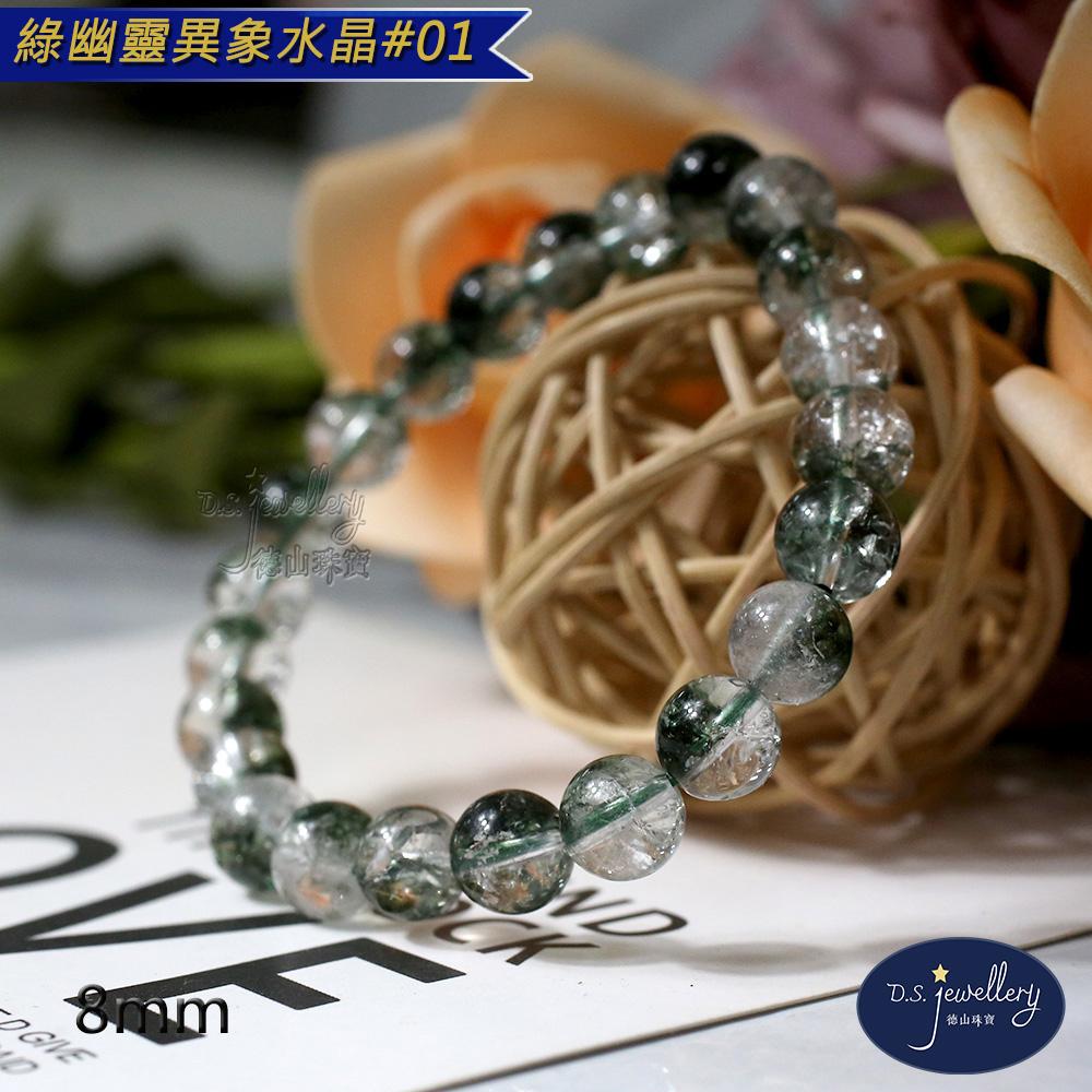 商品圖-5