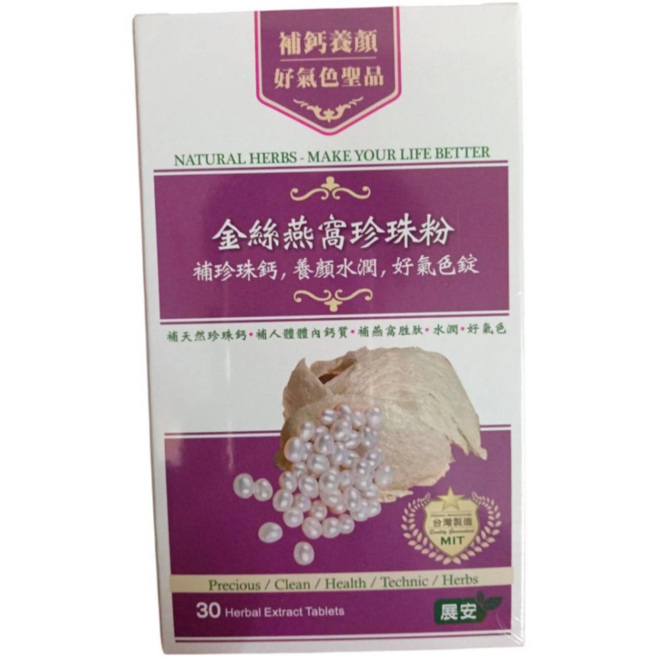 商品圖-1