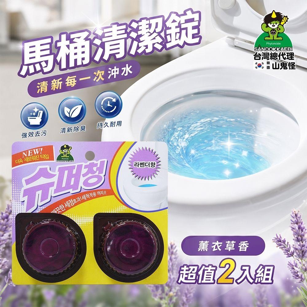 商品圖-1