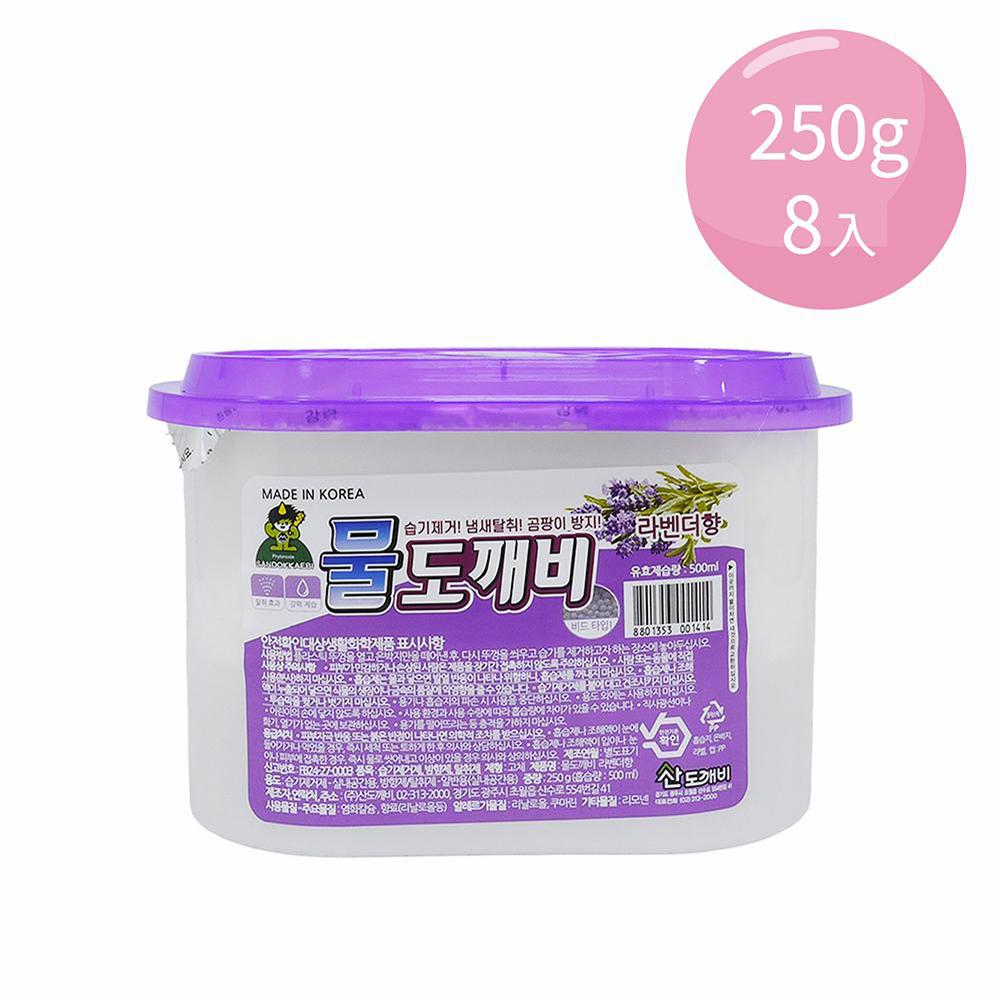 SANDOKKAEBI 山鬼怪 除溼劑 薰衣草香 250克 * 8盒