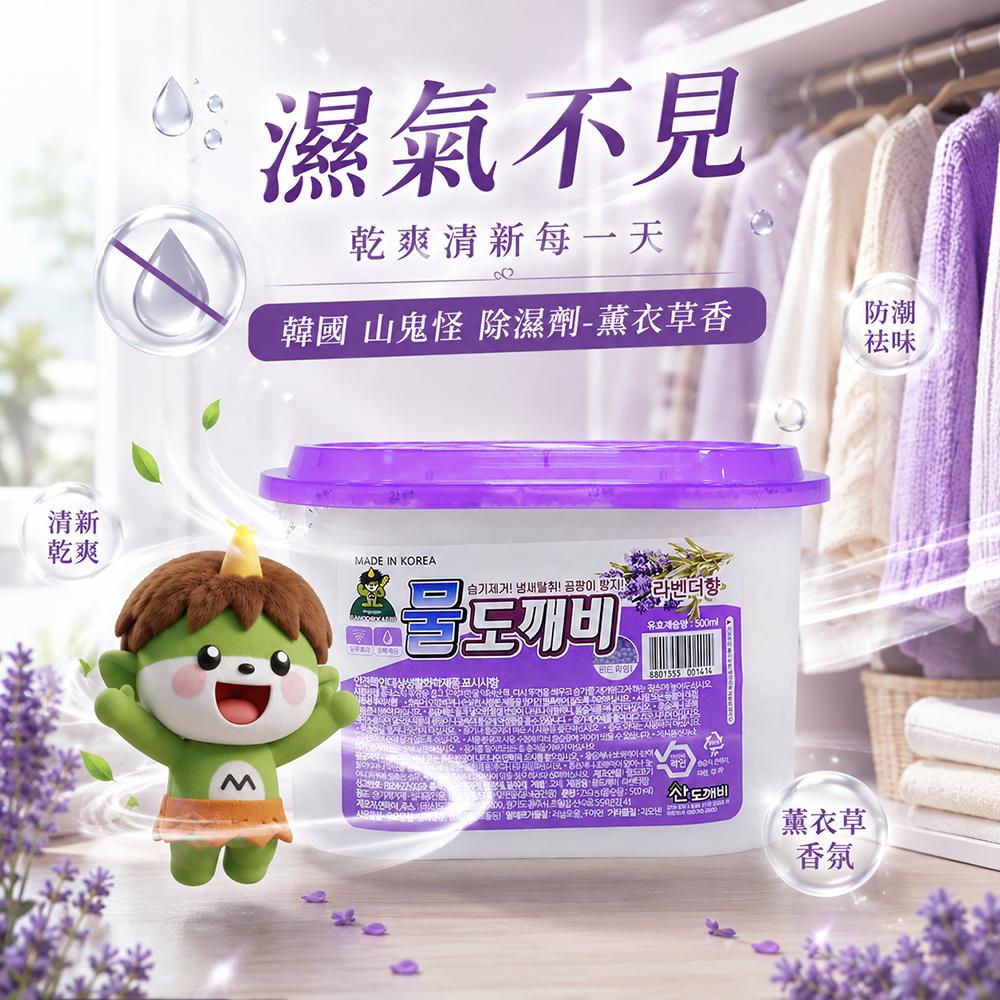 商品圖-1