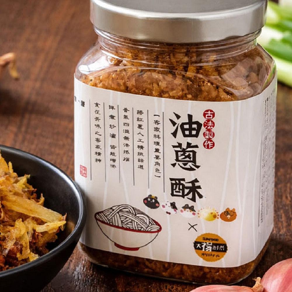 【太禓食品】台灣古法製作純手工油蔥酥3罐組