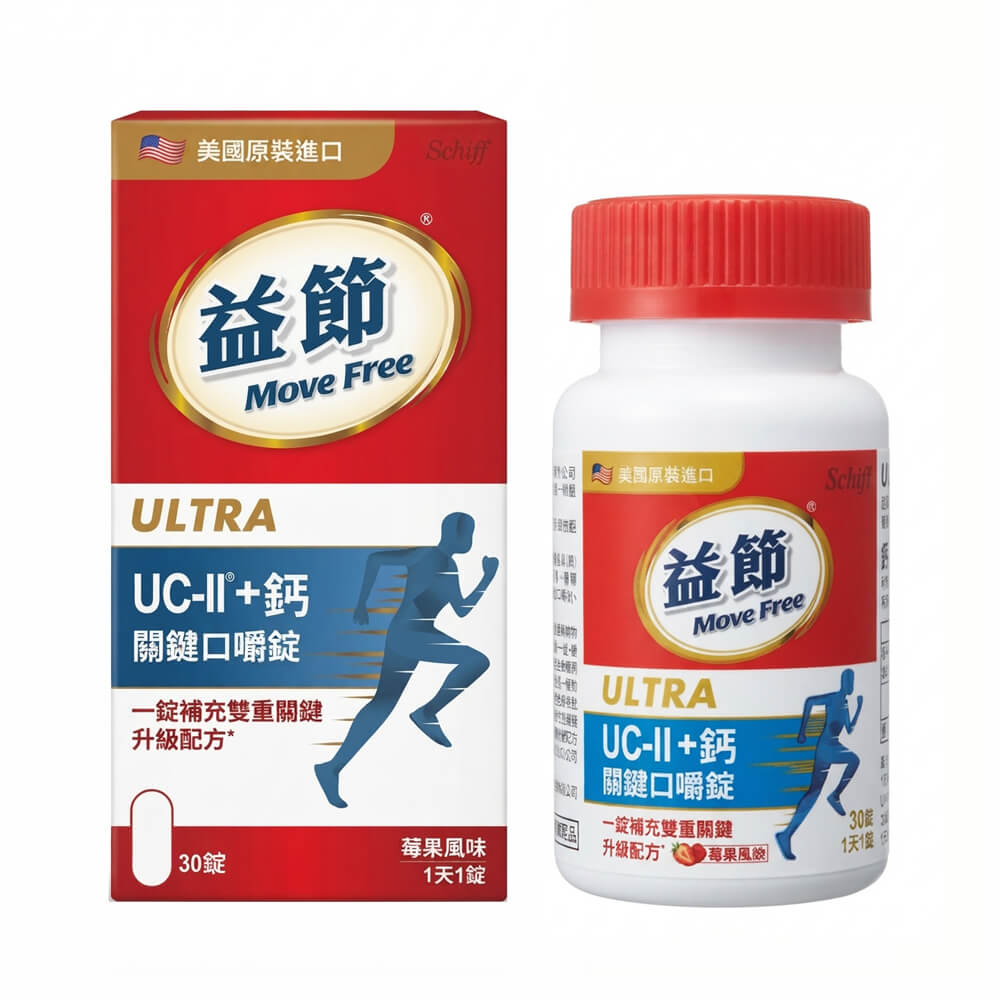 益節UC-II+鈣關鍵口嚼錠優惠組(30錠)x5