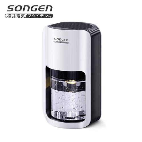 【日本SONGEN】MINI SG-S26KD 炫彩輕巧除濕機