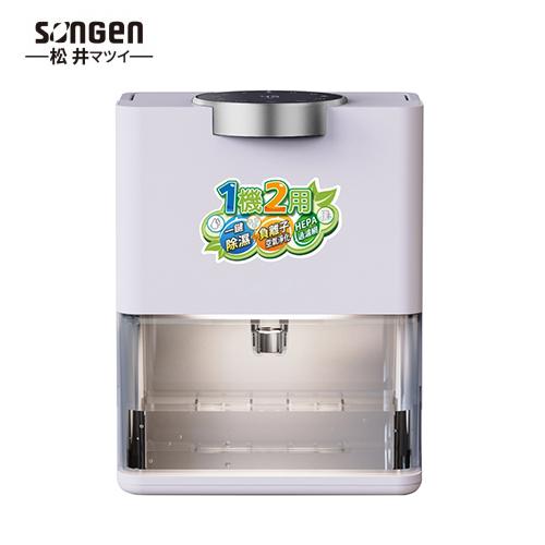 【日本 SONGEN 松井】雙效除濕機 / 清淨機 (SG-S28KD)