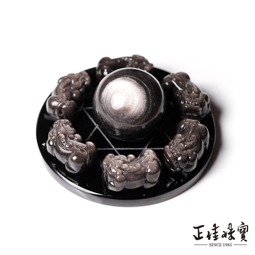 【正佳珠寶】銀曜石 頂級 銀曜招財貔貅七星盤 銀曜圓球 銀曜石擺件
