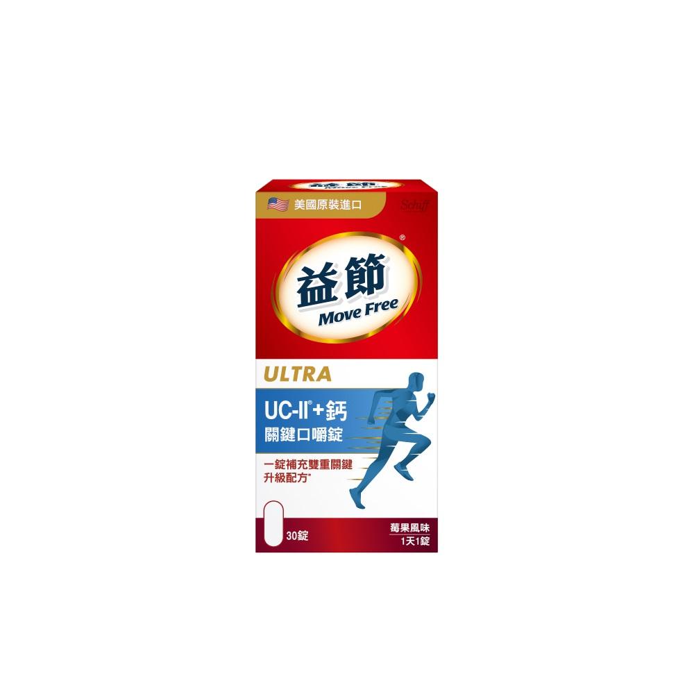 商品圖-1