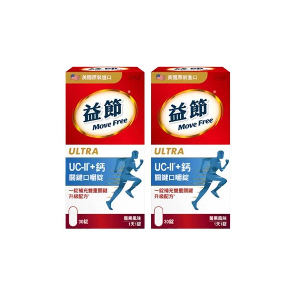 商品圖-1