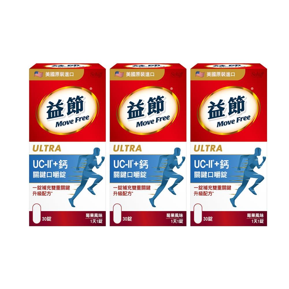 商品圖-1