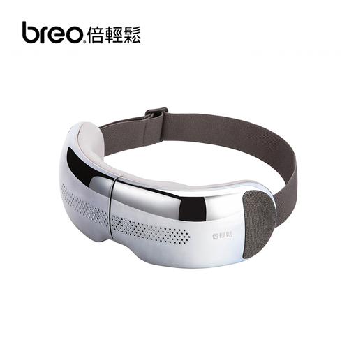 breo 倍輕鬆 3D可折疊 氣囊式熱敷眼部按摩器 See X2 Pro