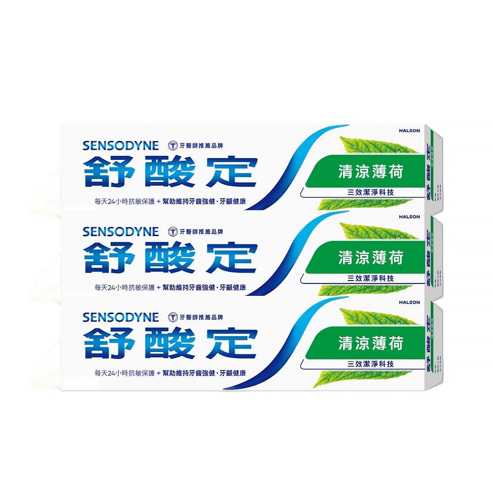 【SENSODYNE 舒酸定】長效抗敏牙膏-清涼薄荷160gx3入