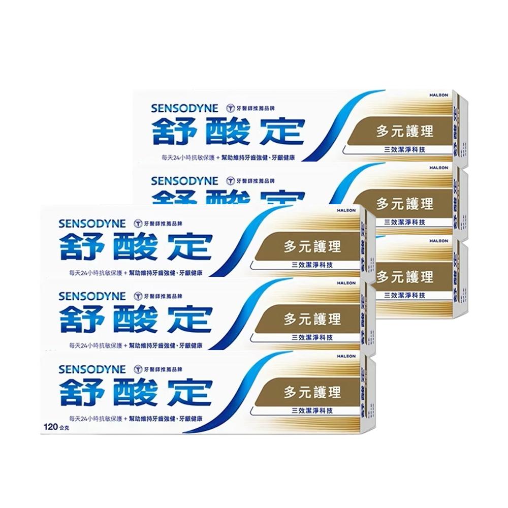 【SENSODYNE 舒酸定】長效抗敏牙膏-多元護理120gx6入