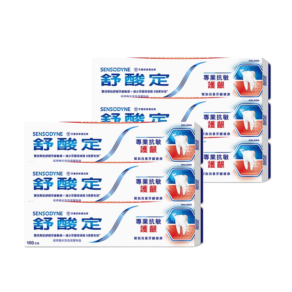 【Parodontax 牙周適】牙齦護理牙膏-經典配方90gx6入