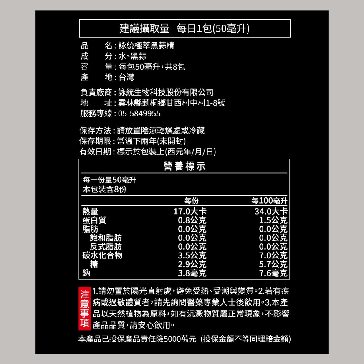 商品圖-1